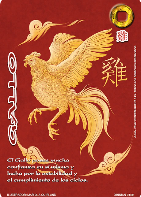 Gallo (Xinnian)