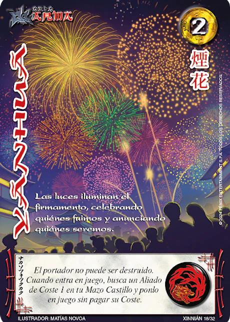 Yanhua (Xinnian)