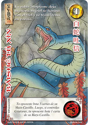 Baishe Tu Xin (Xinnian)