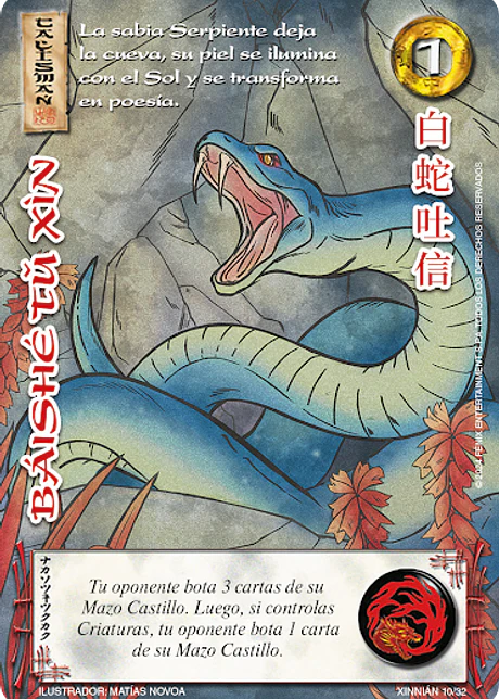Baishe Tu Xin (Xinnian)