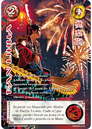 Fan Lihua (Xinnian)