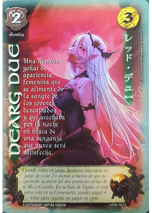 Dearg Due (Shogun 5, Vol.2)