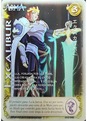 Excalibur (Shogun 5, Vol.2)