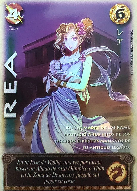 Rea (Shogun 5, Vol.1)