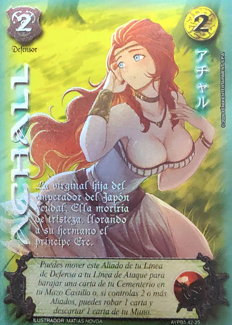 Achall (Shogun 5, Vol.1)