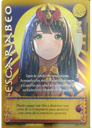Escarabeo (Shogun 5, Vol.2)