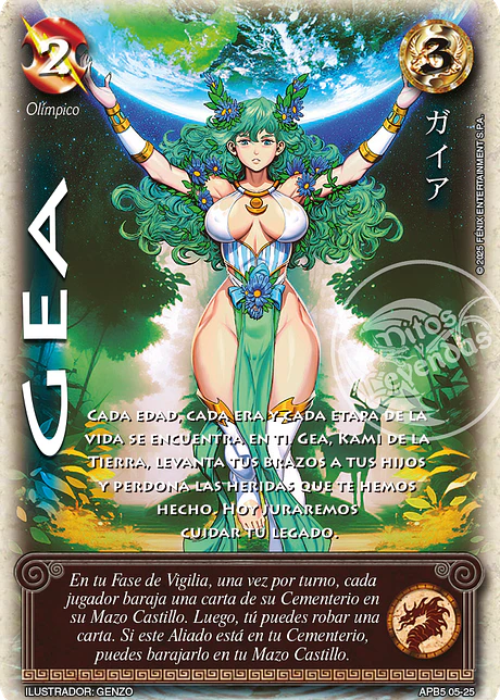 Gea (Shogun 5, Vol.2)