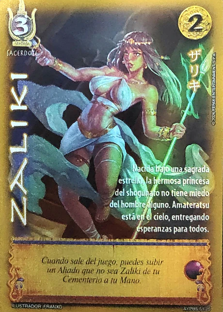 Zaliki (Shogun 5, Vol.1)