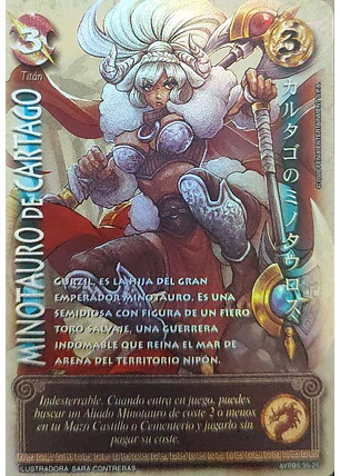 Minotauro de Cártago (Shogun 5, Vol.2)