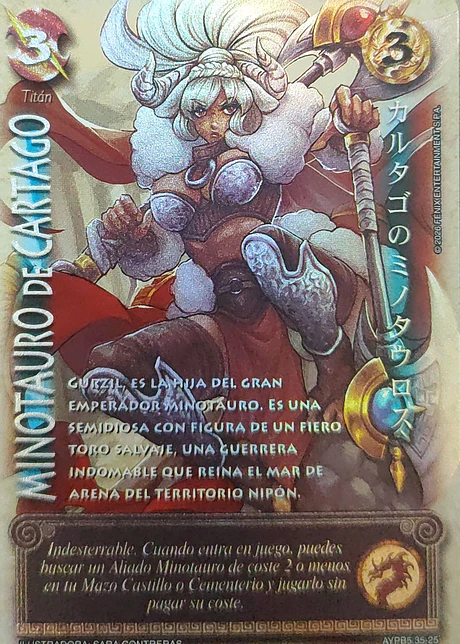 Minotauro de Cártago (Shogun 5, Vol.2)