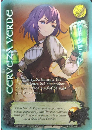 Cerveza Verde (Shogun 5, Vol.1)
