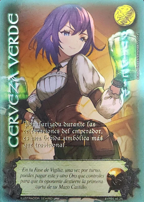 Cerveza Verde (Shogun 5, Vol.1)
