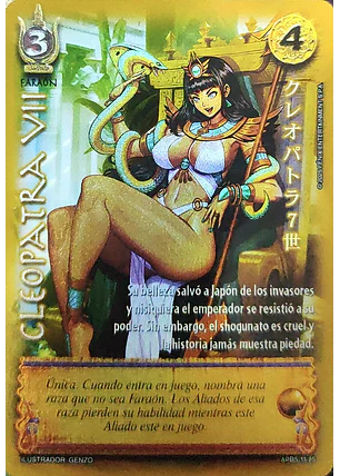Cleopatra VII (Shogun 5, Vol.1)
