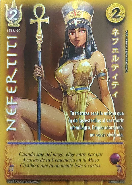 Nefertiti (Shogun 5, Vol.1)