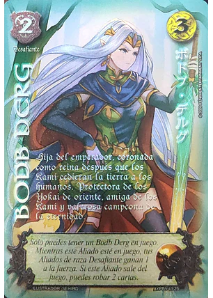 Bodb Derg (Shogun 5, Vol.1)