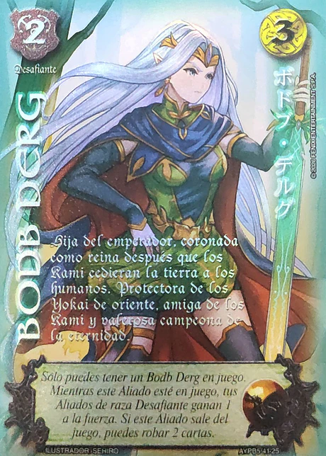 Bodb Derg (Shogun 5, Vol.1)