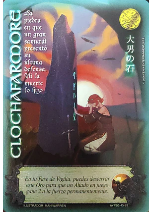 Clochafarmore (Shogun 5, Vol.1)