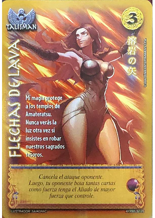 Flechas de Lava (Shogun 5, Vol.1)