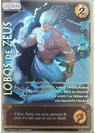 Lobos de Zeus (Shogun 5, Vol.2)