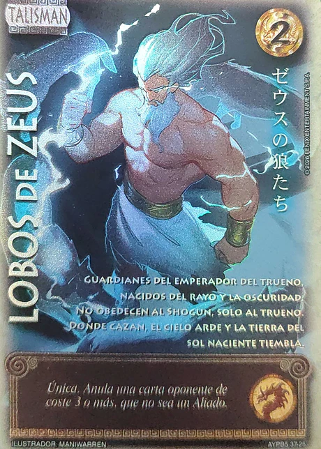 Lobos de Zeus (Shogun 5, Vol.2)