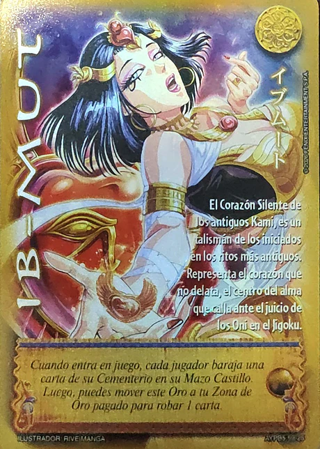 Ib-mut (Shogun 5, Vol.1)