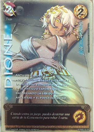 Dione (Shogun 5, Vol.2)