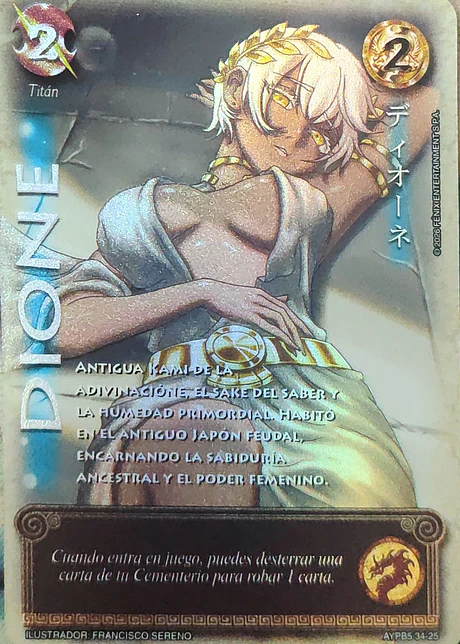 Dione (Shogun 5, Vol.2)
