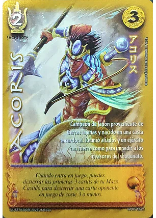 Acoris (Shogun 5, Vol.2)