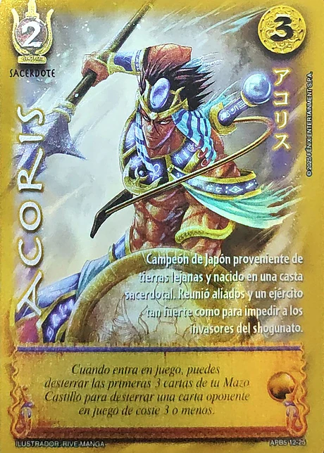 Acoris (Shogun 5, Vol.2)