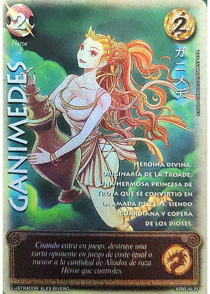 Ganimedes (Shogun 5, Vol.2)