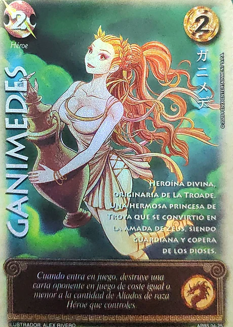 Ganimedes (Shogun 5, Vol.2)