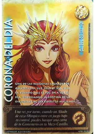Corona del Día (Shogun 5, Vol.1)