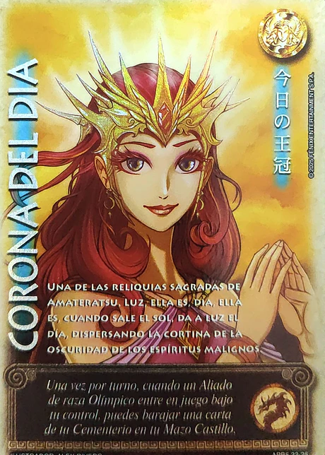 Corona del Día (Shogun 5, Vol.1)