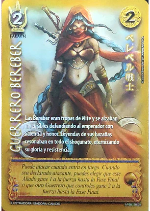 Guerrero Bereber (Shogun 5, Vol.1)