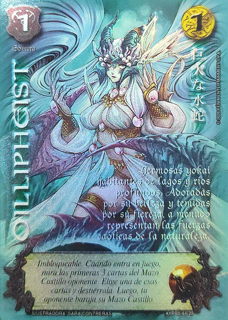 Oillipheist (Shogun 5, Vol.2)