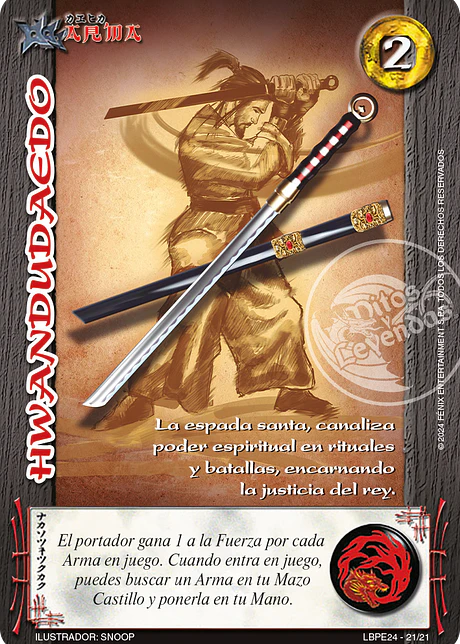 Hwandudaedo (LBPE24)