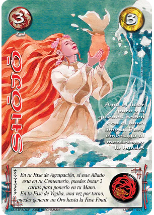 Shojo (LPE25)