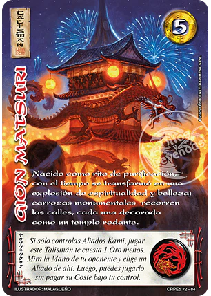 Gion Matsuri (Kit Racial Kami 2025)