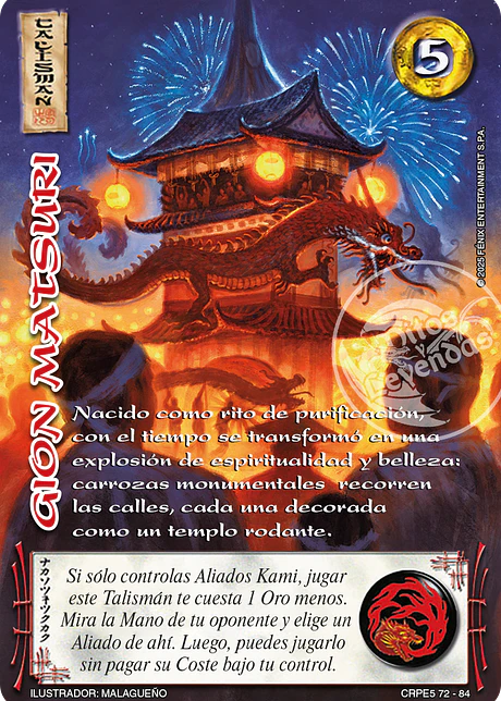 Gion Matsuri (Kit Racial Kami 2025)