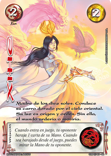 Xihe (Kit Racial Xian 2025)