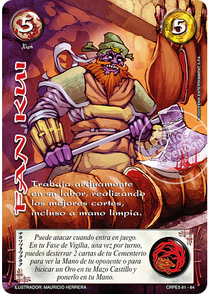 Fan Kui (Rework) (Kit Racial Xian 2025)