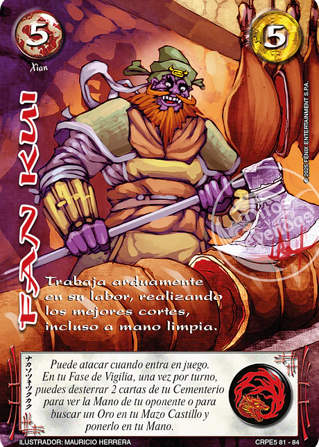 Fan Kui (Rework) (Kit Racial Xian 2025)