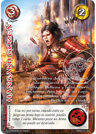 Hangaku Gozen (Kit Racial Campeón 2025)