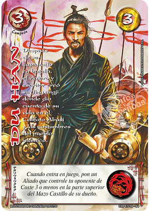 Du Han (Kit Racial Campeón 2025)