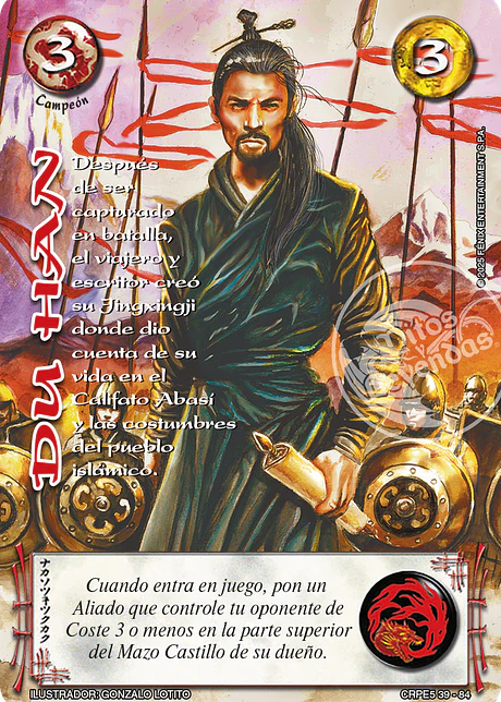 Du Han (Kit Racial Campeón 2025)