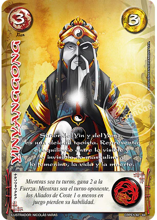 Yinyanggong (Kit Racial Xian 2025)