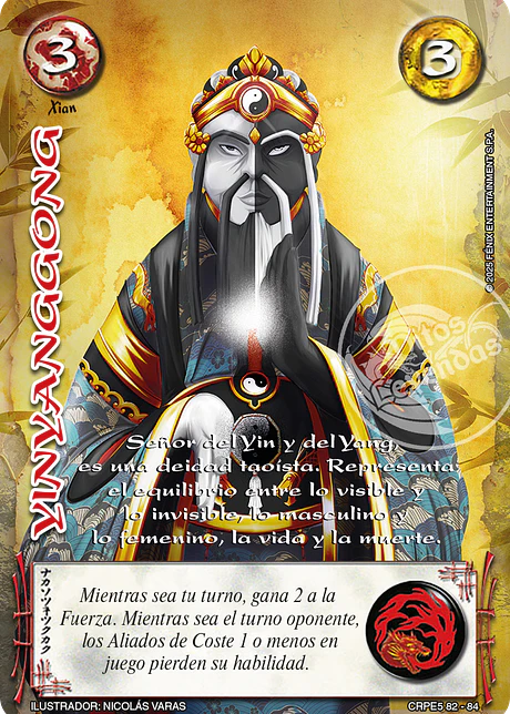 Yinyanggong (Kit Racial Xian 2025)