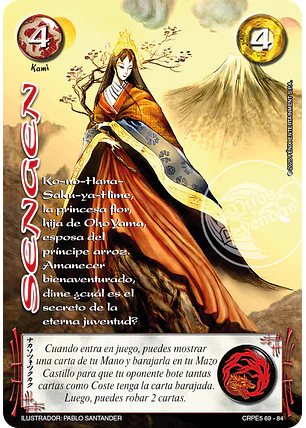 Sengen (Rework) (Kit Racial Kami 2025)