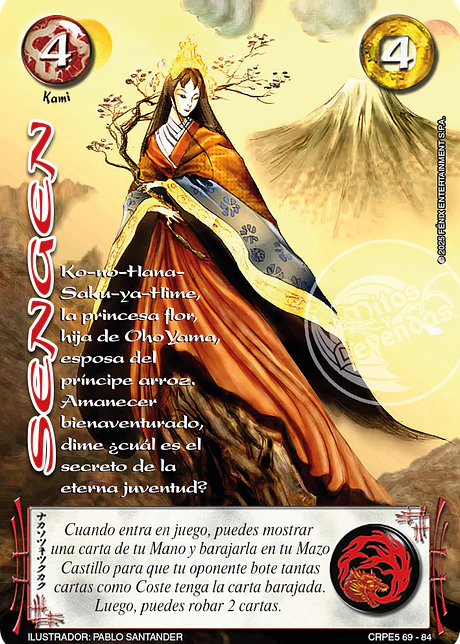 Sengen (Rework) (Kit Racial Kami 2025)