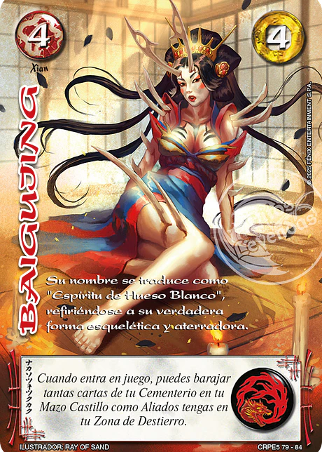 Baigujing (Kit Racial Xian 2025)